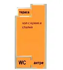 Едностаен апартамент в Бургас, Меден рудник - зона А