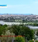 Двустаен апартамент с уникална гледка в Меден рудник, Бургас
