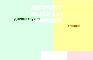 Двустаен апартамент в Меден рудник с тераса и асансьор