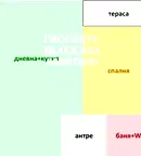 Двустаен апартамент в Меден рудник с тераса и асансьор
