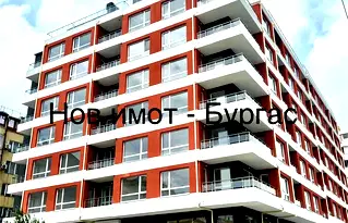 Двустаен апартамент в Меден рудник - зона Б с тераса