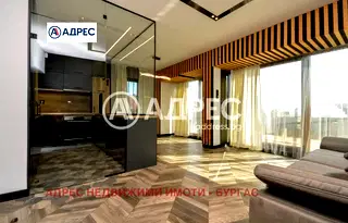 Тристаен апартамент с морска гледка в Сарафово, Бургас