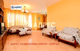 Многостаен апартамент в Бургас, Зорница