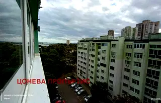Двустаен апартамент с тераса в Зорница, Бургас