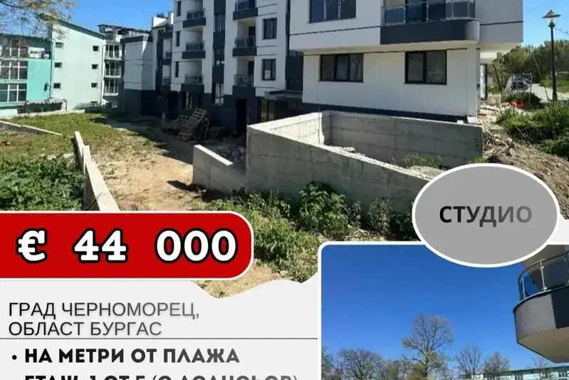 1-bedroom apartment in Oblast Burgas, Chernomorec