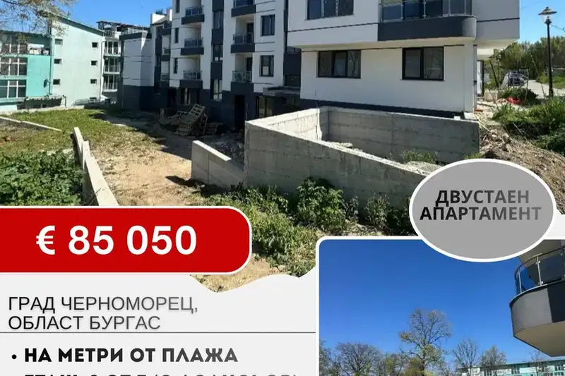 2-bedroom apartment in Oblast Burgas, Chernomorec