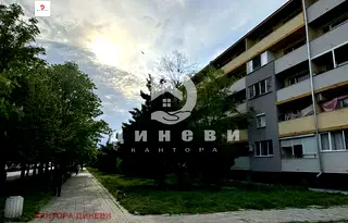 Тристаен апартамент в Хасково, Димитров