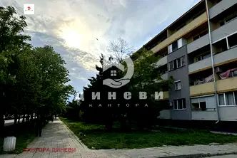 Тристаен апартамент в Хасково, Димитров