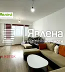 Тристаен апартамент в София, Елин Пелин