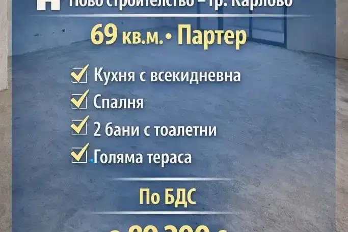 2-bedroom apartment in Oblast Plovdiv, Karlovo