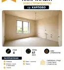 Двустаен апартамент в Пловдив, Карлово