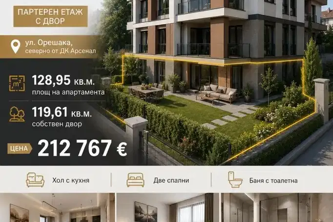 3-bedroom apartment in Oblast Stara Zagora, Kazanlyk