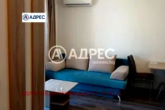 Едностаен апартамент в Бургас, к.к. Слънчев бряг