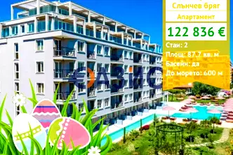Двустаен апартамент в Бургас, к.к. Слънчев бряг