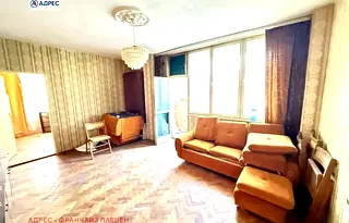 Тристаен апартамент в Ловеч, Център