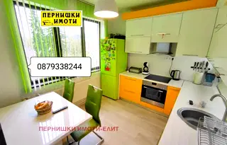 Двустаен апартамент в Перник, Център