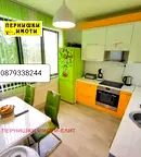 Двустаен апартамент в Перник, Център