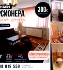 Двустаен апартамент в Перник, Център
