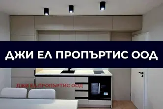 Тристаен апартамент в Перник, Изток