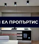 Тристаен апартамент в Перник, Изток