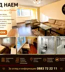 Двустаен апартамент в Перник, Изток