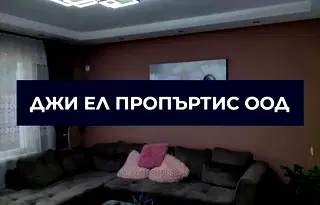 Тристаен апартамент в Перник, Твърди ливади