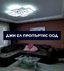 Тристаен апартамент в Перник, Твърди ливади