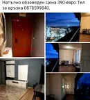 Едностаен апартамент в Благоевград, Петрич