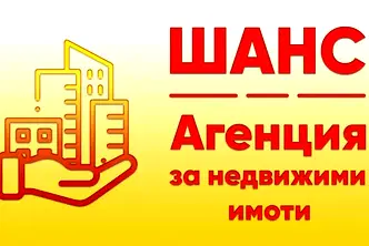 Тристаен апартамент в Плевен, Широк център