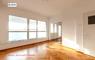 Многостаен апартамент в Плевен, Широк център