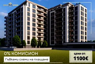 Двустаен апартамент в Пловдив, Беломорски