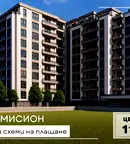 Двустаен апартамент в Пловдив, Беломорски