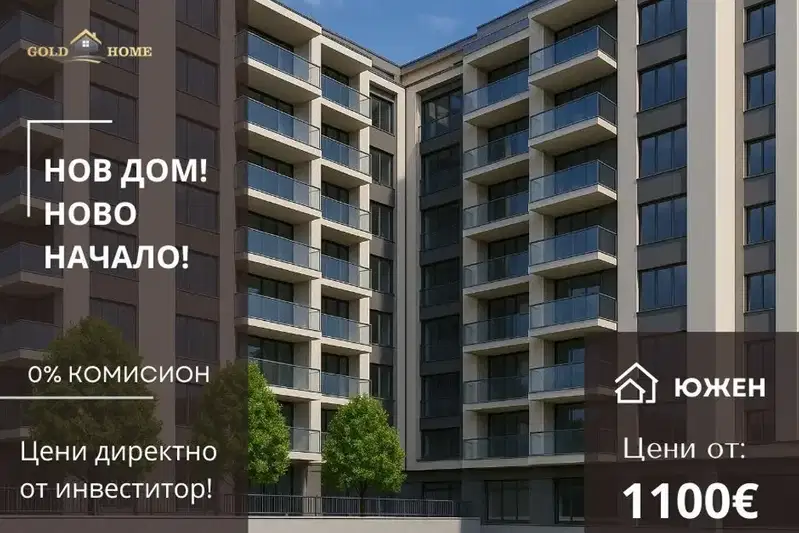 3-bedroom apartment in Plovdiv, Belomorski