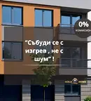 Тристаен апартамент с паркинг в Беломорски, Пловдив