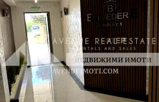 Тристаен апартамент в Беломорски, Пловдив с два балкона