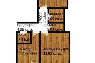 Тристаен апартамент в Беломорски, Пловдив с лоджия