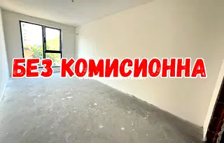 Двустаен апартамент в Център Пловдив с голяма тераса