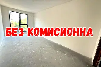 Двустаен апартамент в Център Пловдив с голяма тераса