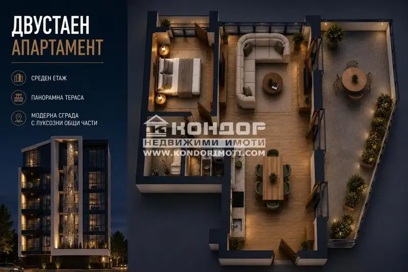 2-bedroom apartment in Plovdiv, Centyr