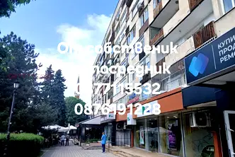 3-стаен апартамент с голяма тераса в Център, Пловдив