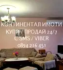 Просторен 4-стаен апартамент в Център, Пловдив с тераси