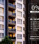 Едностаен апартамент в Гагарин, Пловдив с асансьор
