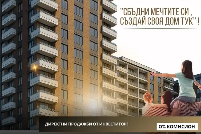 Тристаен апартамент в Гагарин, Пловдив с асансьор и паркинг