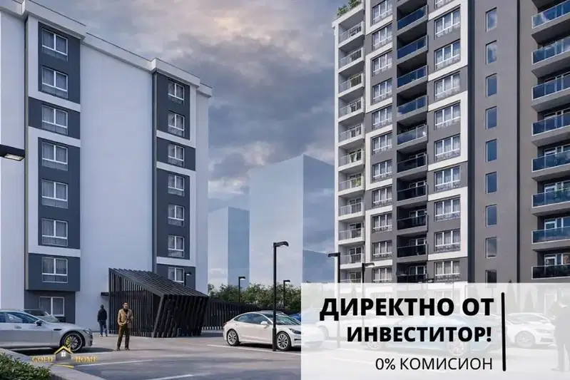Тристаен апартамент с две тераси в Гагарин, Пловдив