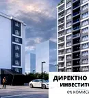 Тристаен апартамент с две тераси в Гагарин, Пловдив