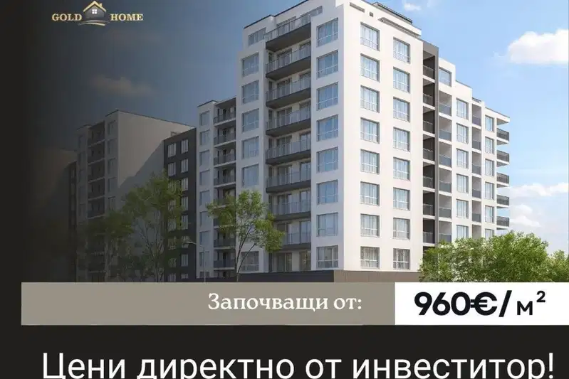 4-bedroom apartment in Plovdiv, Gagarin