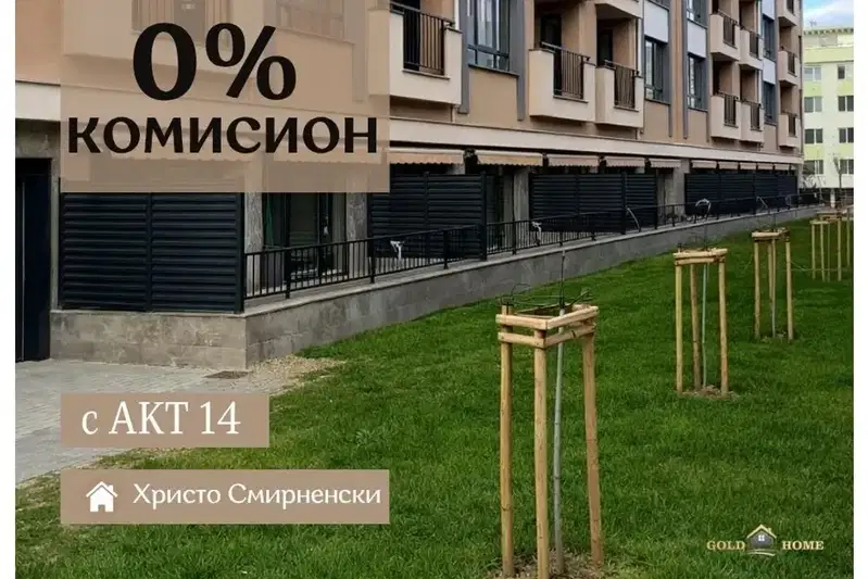 2-bedroom apartment in Plovdiv, Hristo Smirnenski