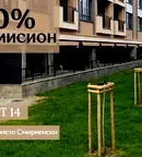 Двустаен апартамент в Пловдив, Христо Смирненски