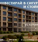 Двустаен апартамент в Пловдив, Христо Смирненски