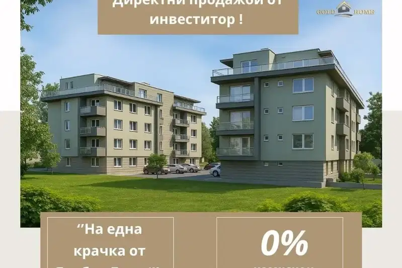 2-bedroom apartment in Plovdiv, Hristo Smirnenski